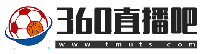 360直播吧
